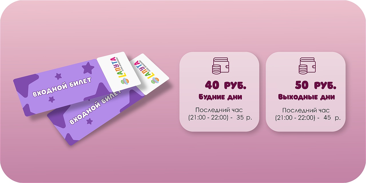 Прайс Минск